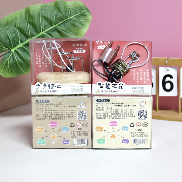 H712 Light of Wisdom