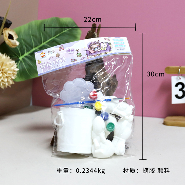 TY007 Maverick Youchuang - Vinyl Doll