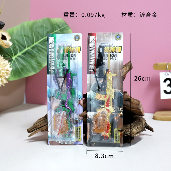 8889 laser light band gun