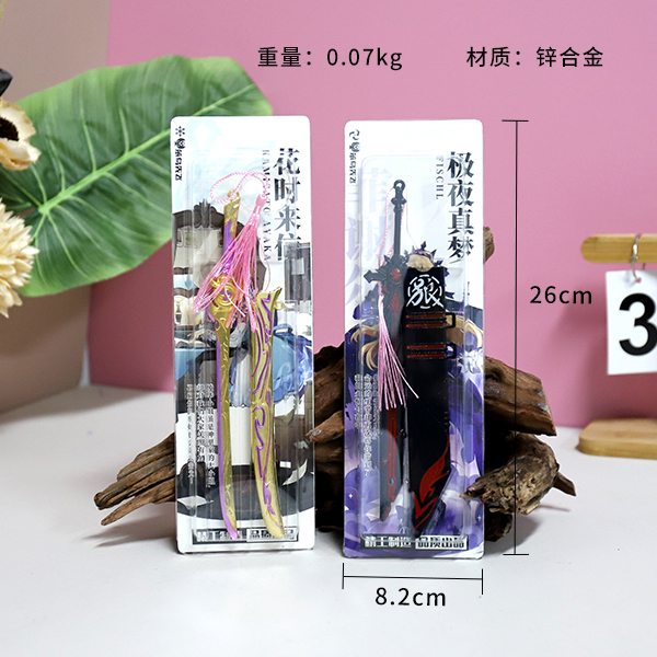 5531 Genshin Impact Scabbard