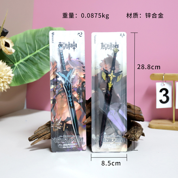 3160 Genshin Impact Weapon