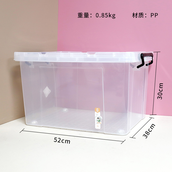 8903-Transparent storage box
