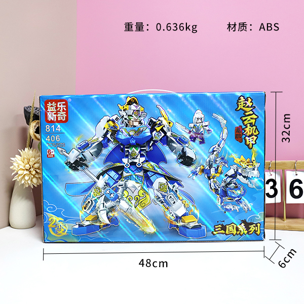 814 Zhao Yun mecha building blocks