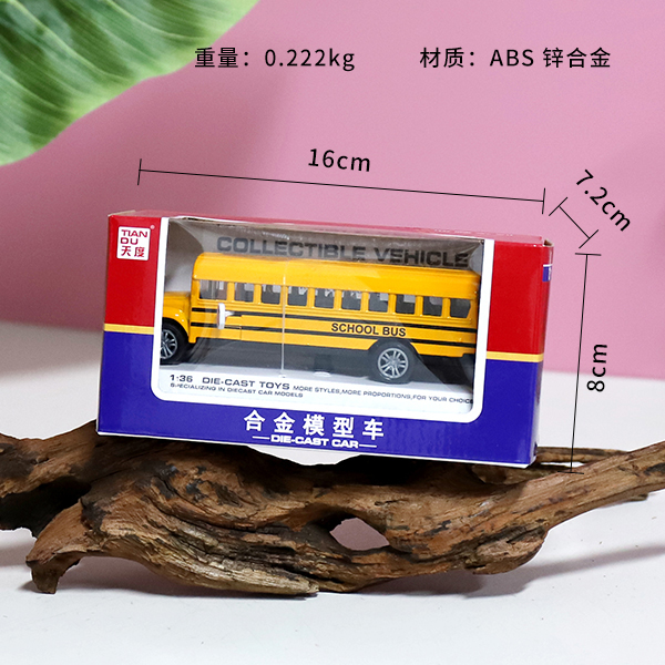 53226 alloy school bus