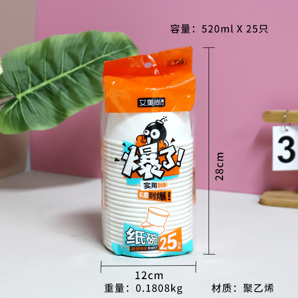 726 disposable paper bowl (25) - Image 2