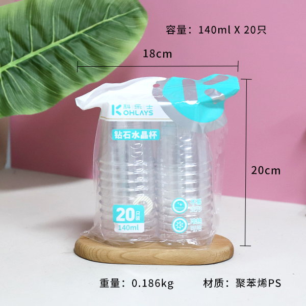 7911 Coles Diamond Crystal Disposable Cup (140ML 20)