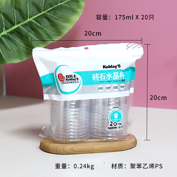 * 7566 Koles Diamond Crystal Disposable Cup (200ml 20)