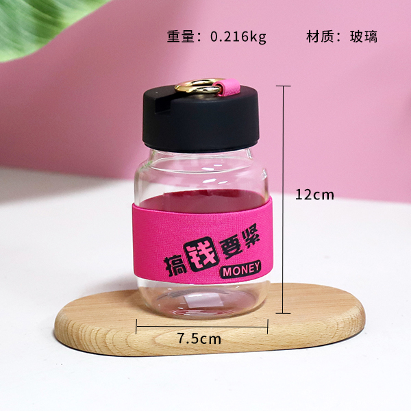 B80-4 small tide text glass