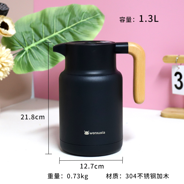 304 wooden handle vacuum kettle 1.3L