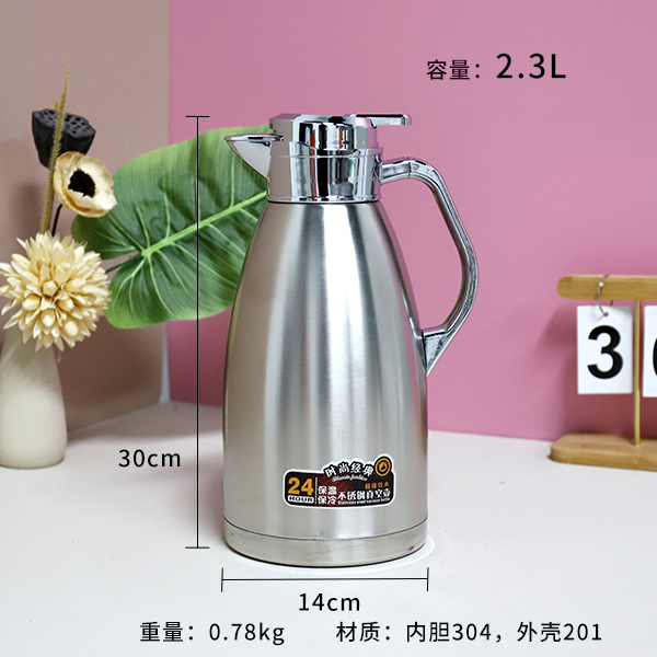 罗马色保温壶 2.3