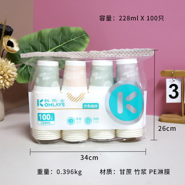 * 7550 Koles color separation paper cups (100)