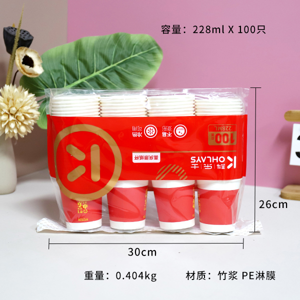 7654 KREX Festive Paper Cup (228ML 100pcs)