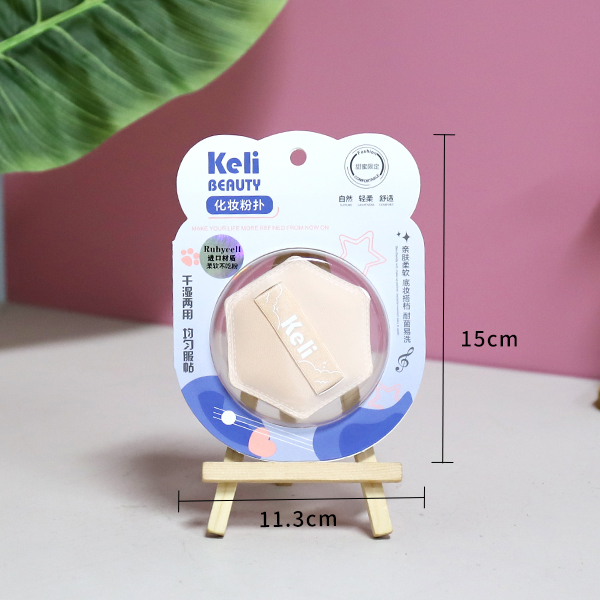TT2001 Keli Marshmallow Puff (Heart)