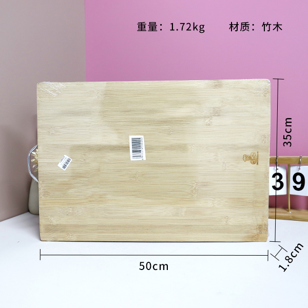 Bamboo cutting board 50×35×1.8
