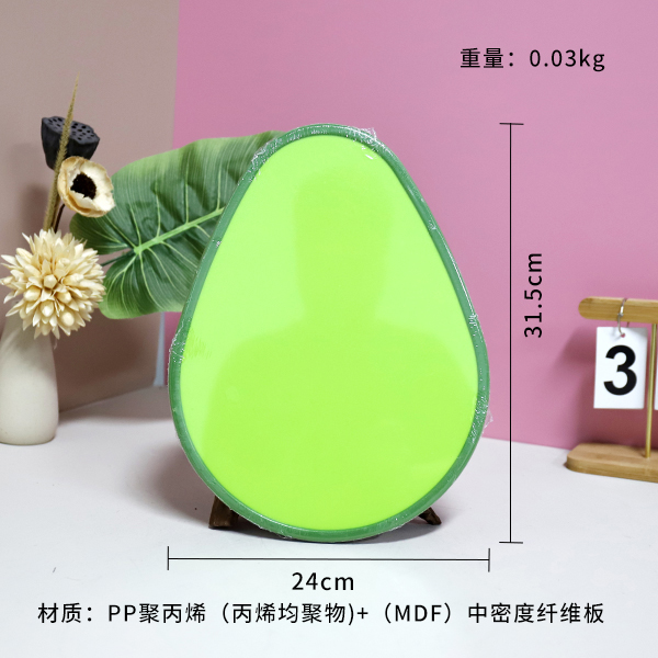 FLS-7766 double-sided avocado cutting board