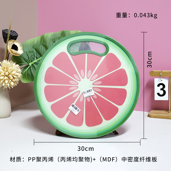 FLS-7730 small round grapefruit vegetable cutting board - Image 2