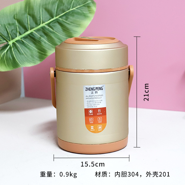 ZP-ZX1.6LC Straight Vacuum Cooker (Mixed Color)