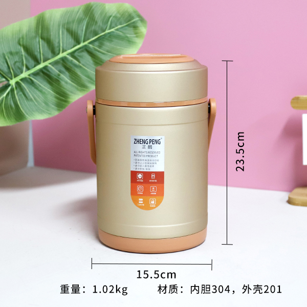 ZP-ZX2.0LC Straight Vacuum Cooker (Mixed Color)