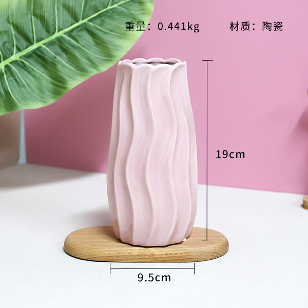 204B Wavy Pattern Vase (Melange)