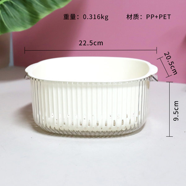 MDJ-152 Medium Drain Basket