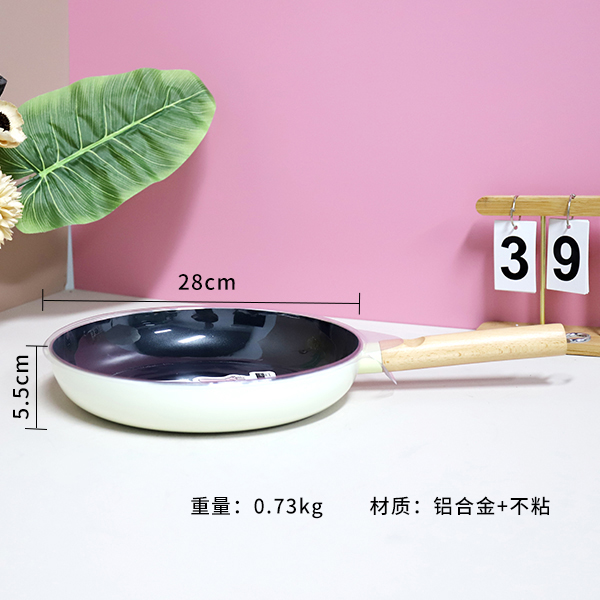 103025 new fashion non-stick frying pan 28cm