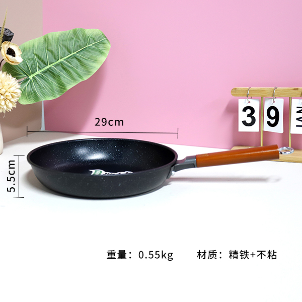 104037 Zhen Wei Maifan Stone Frying Pan 28cm