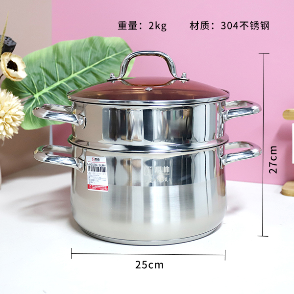 24cm304 Aishang steaming soup pot steel handle double bottom
