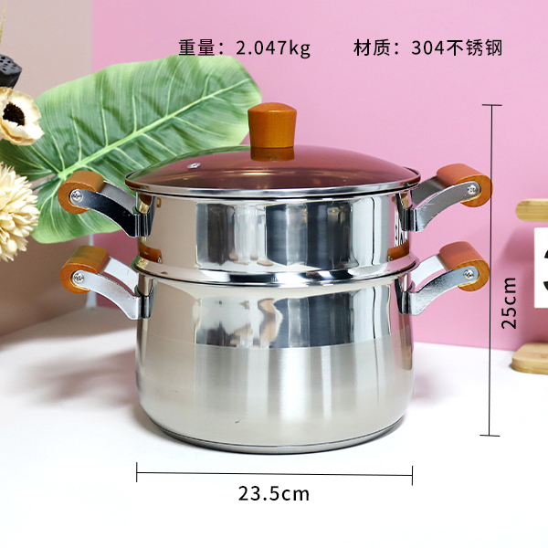 22cm304 Aishang soup steamer beech wood handle double bottom
