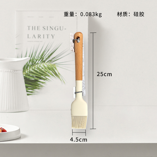 TF-245 Yamu silicone brush