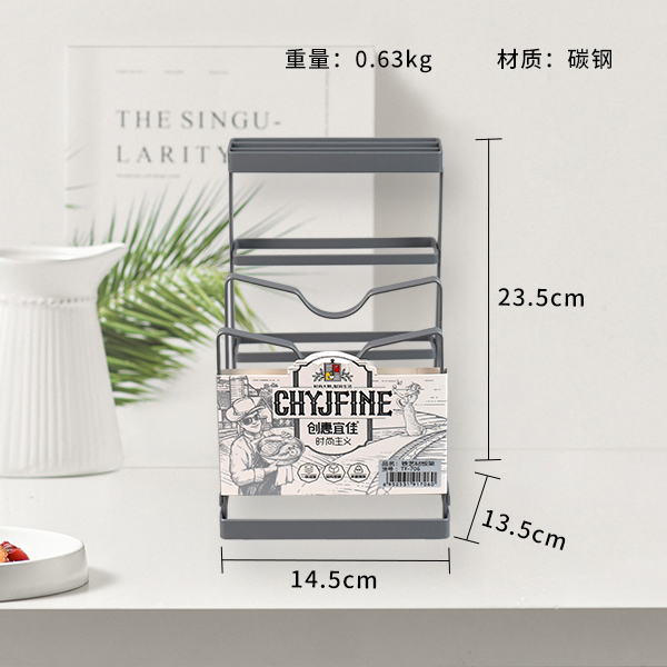 TF-706 wrought iron cutting board rack