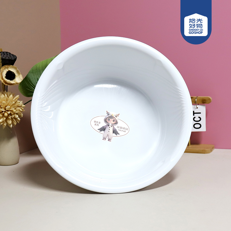 YZ-6611 explosions round basin (soot white) - Image 2