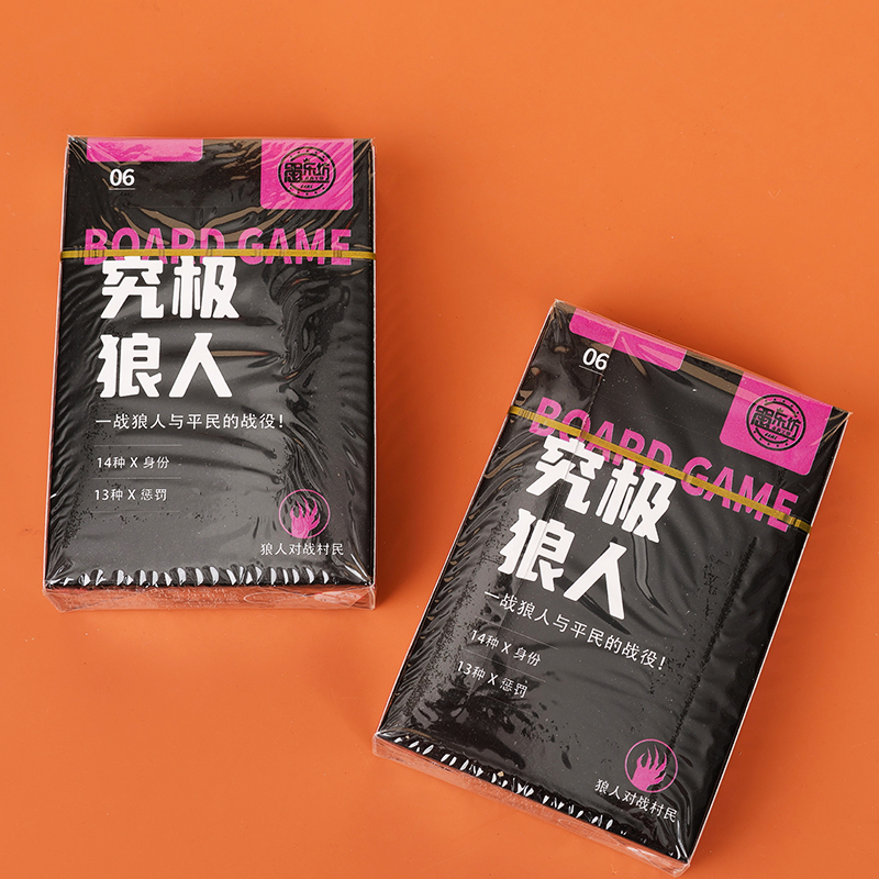 Fool's Square K62 Extremely Werewolf Game Card