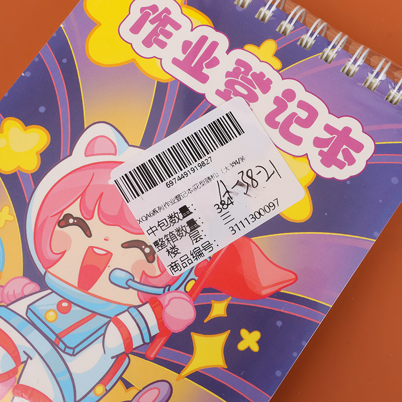 XQA6 Series Job Registration Book (Random Flower Type) (Large 384/Pack)