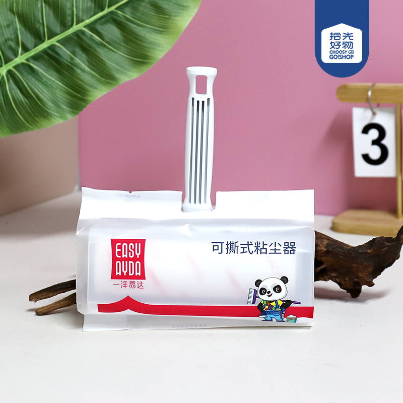 1012 tear adhesive dust collector (16cm) - Image 2