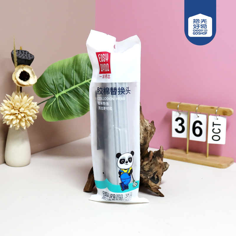 1155 roller mop rubber cotton head (27cm) - Image 2