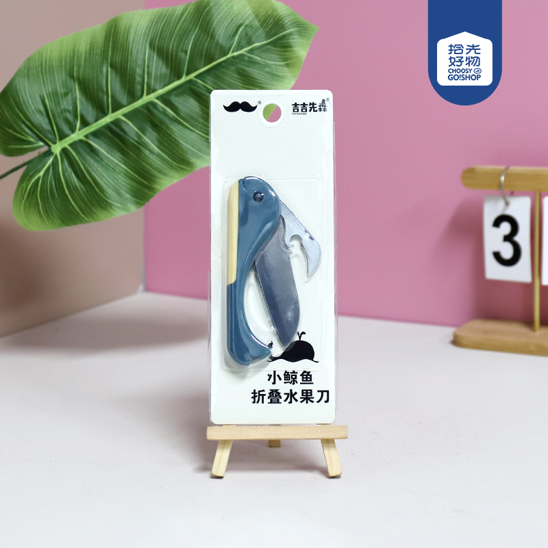 4134 small whale folding multi-use fruit knife