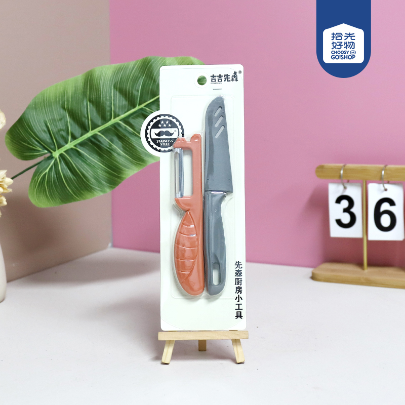 4060 crocodile fruit knife combination