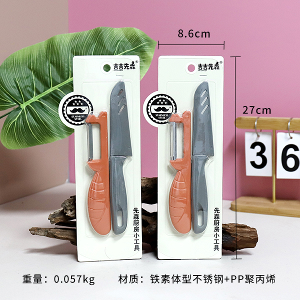 4060 crocodile fruit knife combination - Image 2