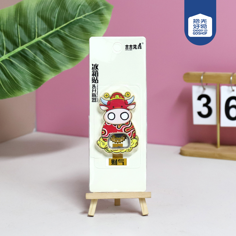 4068 Cow Refrigerator Bottle Opener - Gambar 2