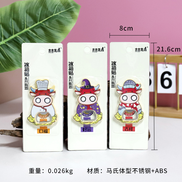 4068 Cow Refrigerator Bottle Opener - Gambar 3