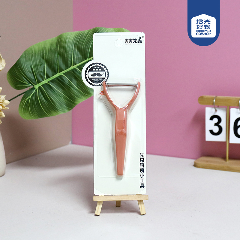 4027 reindeer fruit shaver - Image 2