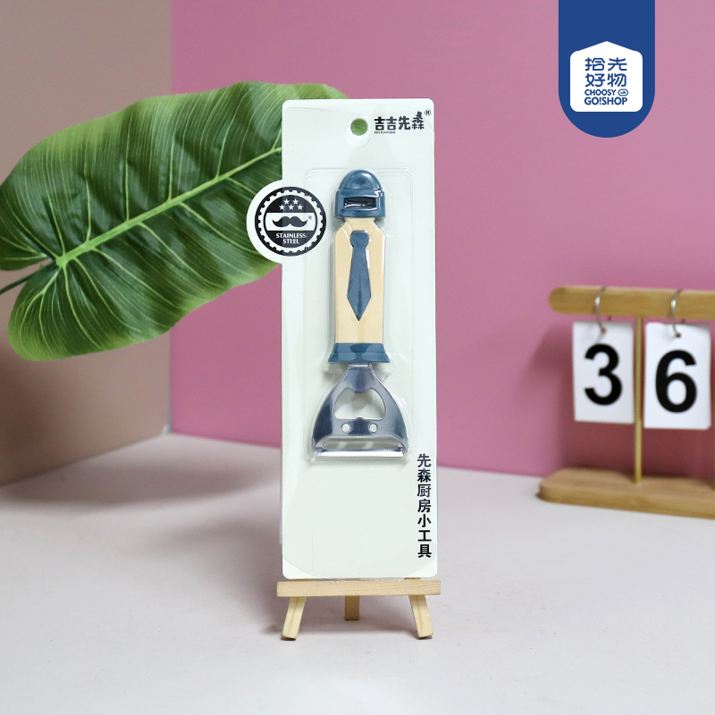 Mr. 4163 helmet wine fruit shaver - Image 2