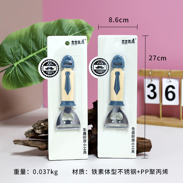 Mr. 4163 helmet wine fruit shaver - Image 3