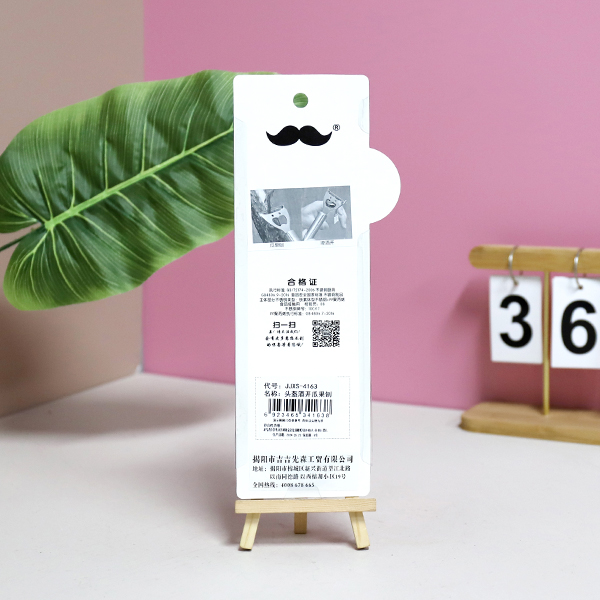 Mr. 4163 helmet wine fruit shaver