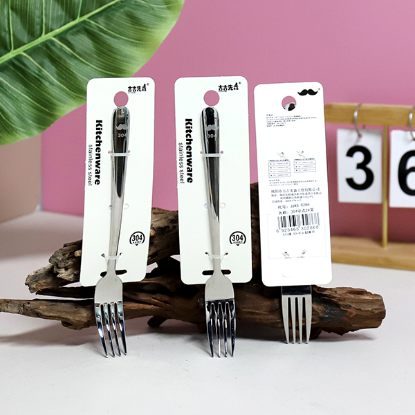 0286-304 Chinese No. 2 fork key