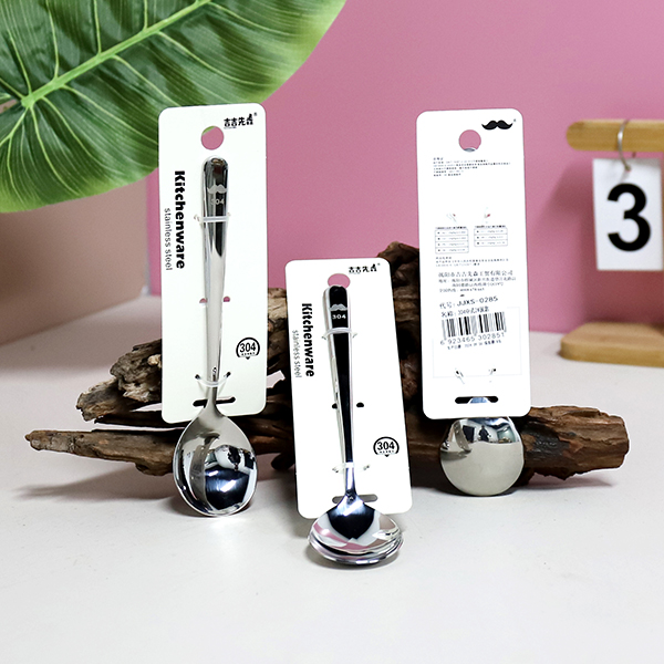 0285-304 Chinese No. 2 round spoon