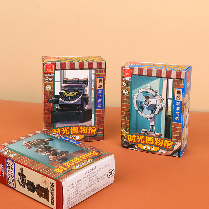 P22008 Retro Small Home Appliances Building Blocks