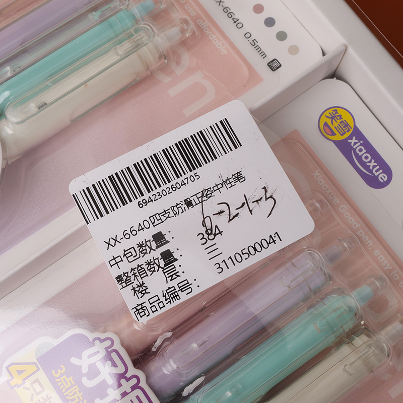 XX-6640 four anti-slip posture neutral pen
