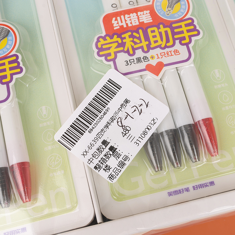 XX-6639 four subject assistant gel pen