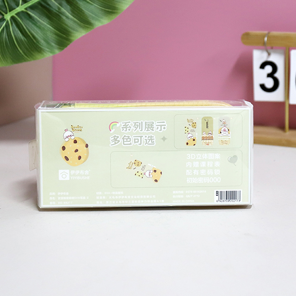 88217 Bobo Goose Password Lock Stationery Box - 이미지 4